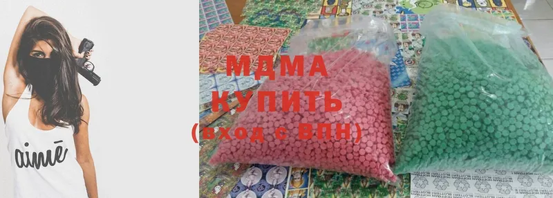 OMG как зайти  Светлоград  MDMA кристаллы 